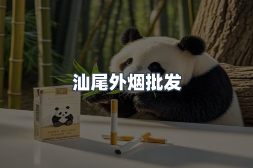 越南香烟系列